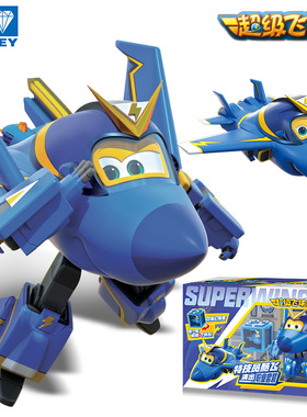 奥迪双钻超级飞侠酷飞大号职业小精英系列变形机器人儿童玩具全套