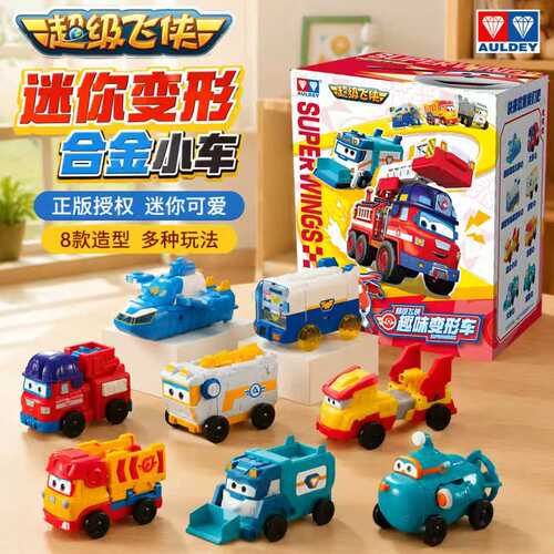 奥迪双钻超级飞侠盲盒变形玩具