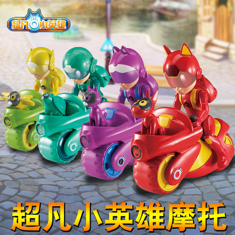 奥迪双钻超凡小英雄摩托玩具