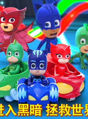 睡衣小英雄玩具PJ MASKS飞壁侠猫头鹰女猫小子猫车全套人偶过家家