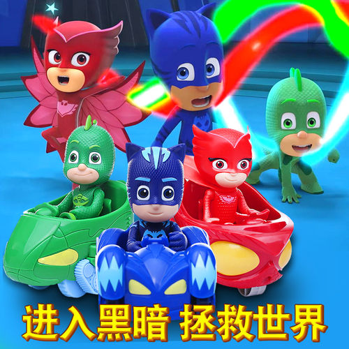玩具飞壁侠全套小英雄奥迪双钻