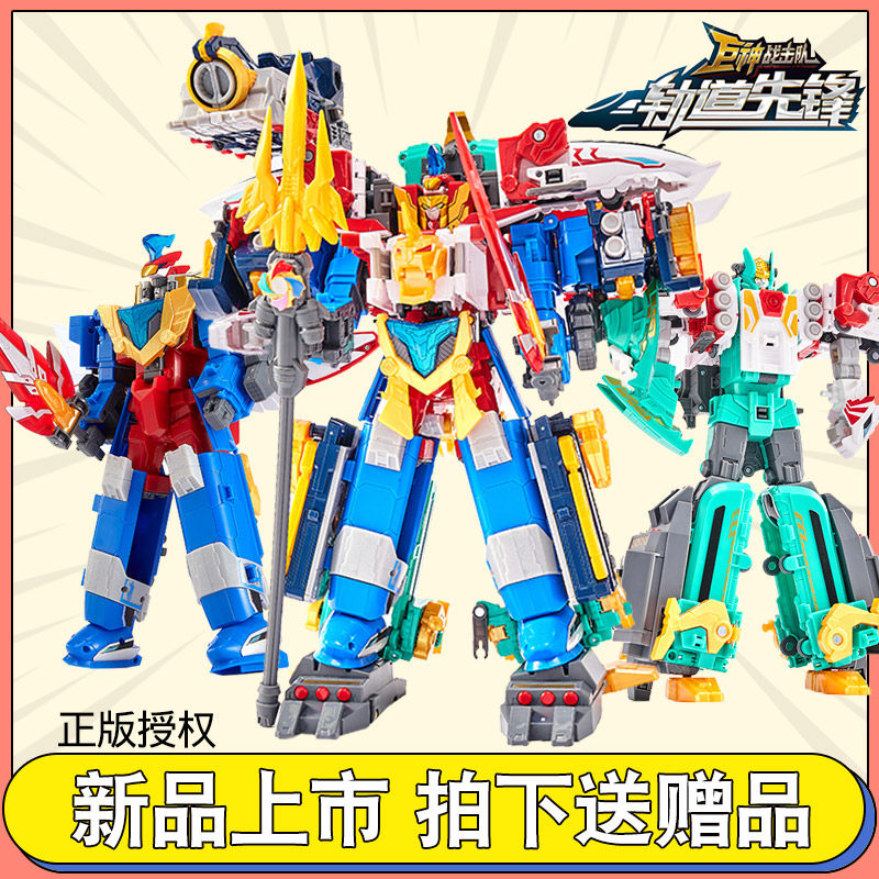 巨神战击队4轨道先锋武器合体变形机器人热浪风雷战机王男孩玩具