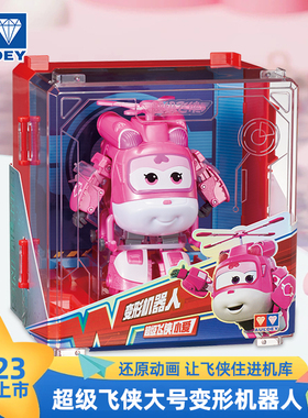 小爱超级飞侠玩具变形大号机器人乐迪大壮酷飞机库全套儿童男女孩