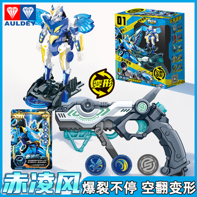 奥迪双钻男孩爆裂飞车5变形玩具