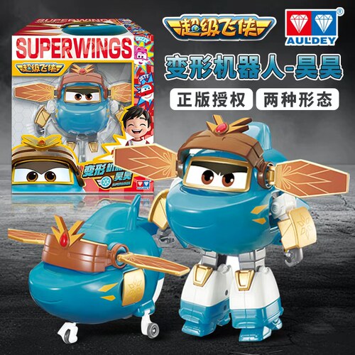 奥迪双钻超级飞侠露探长变形玩具