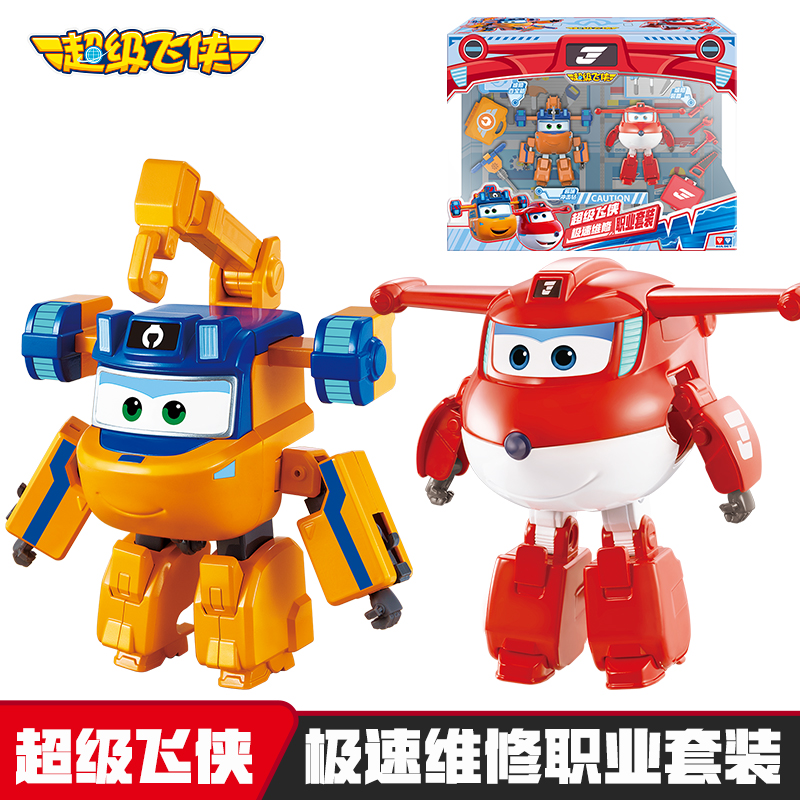 奥迪双钻超级飞侠职业套装玩具