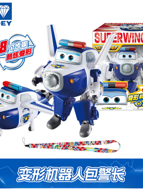 奥迪双钻超级飞侠大号机库变形机器人包警长雷克酷雷大壮儿童玩具