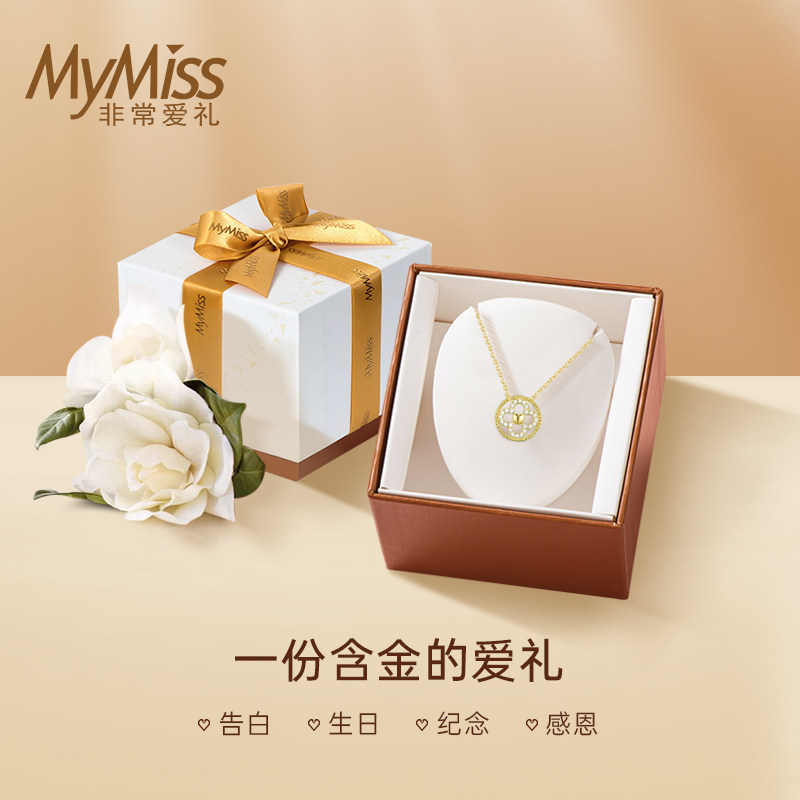 MyMiss birthday gift Send his girlfriend Girlfriend Wife girl student practical romantic Pleasantly surprised senior Sense of ceremony graduationin the Festive supplies/Gift , Other Festival Gifts  category - from Buy2taobao.com to provide professional Taobao agent buy service