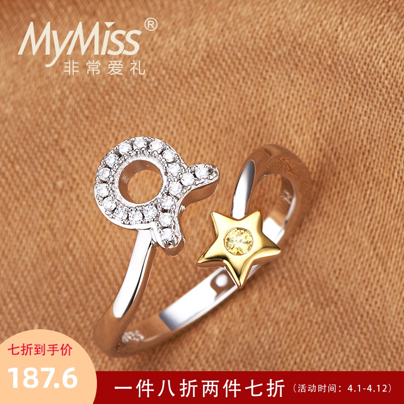 十二星座开口戒指 镶钻指环