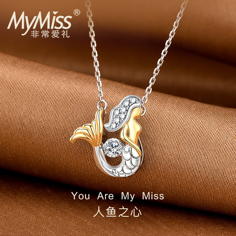 Mymiss银项链女款美人鱼可爱梦幻吊坠镶施华世洛奇人工锆人鱼之心