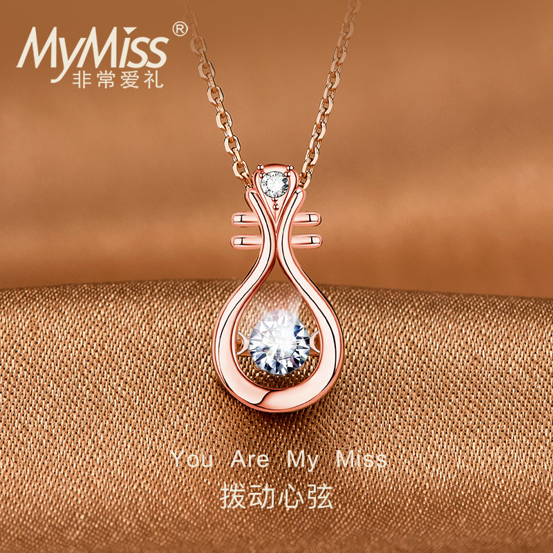 Mymiss新品琵琶银项链女简约气质吊坠镶施华世洛奇人工锆拨动心弦