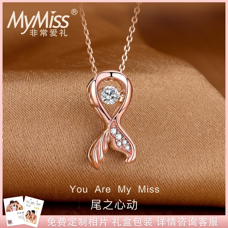 Mymiss银项链女美人鱼尾巴跳动的心气质锁骨链镶施华世洛奇人工锆