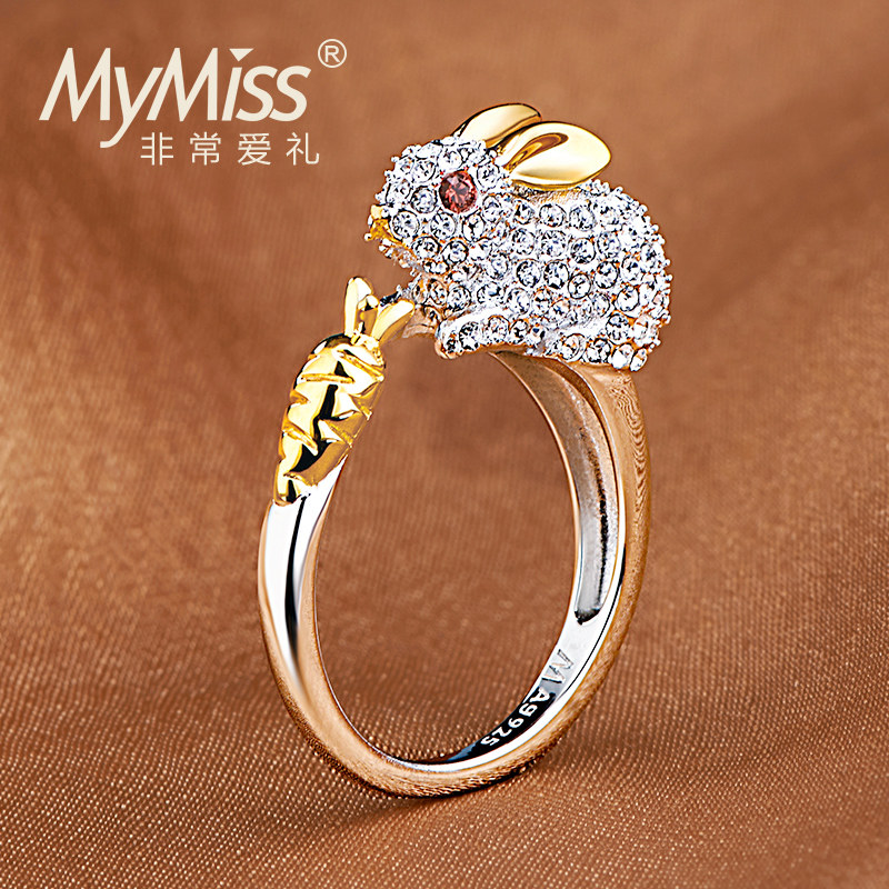 Mymiss生肖戒指 女食指开口 925银镀铂金指环 日韩首饰情人节礼物