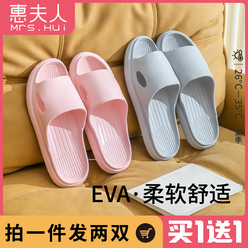 买一送一拖鞋女夏季家居防滑浴室家用情侣洗澡室内凉拖男居家轻便怎么样,好用不?