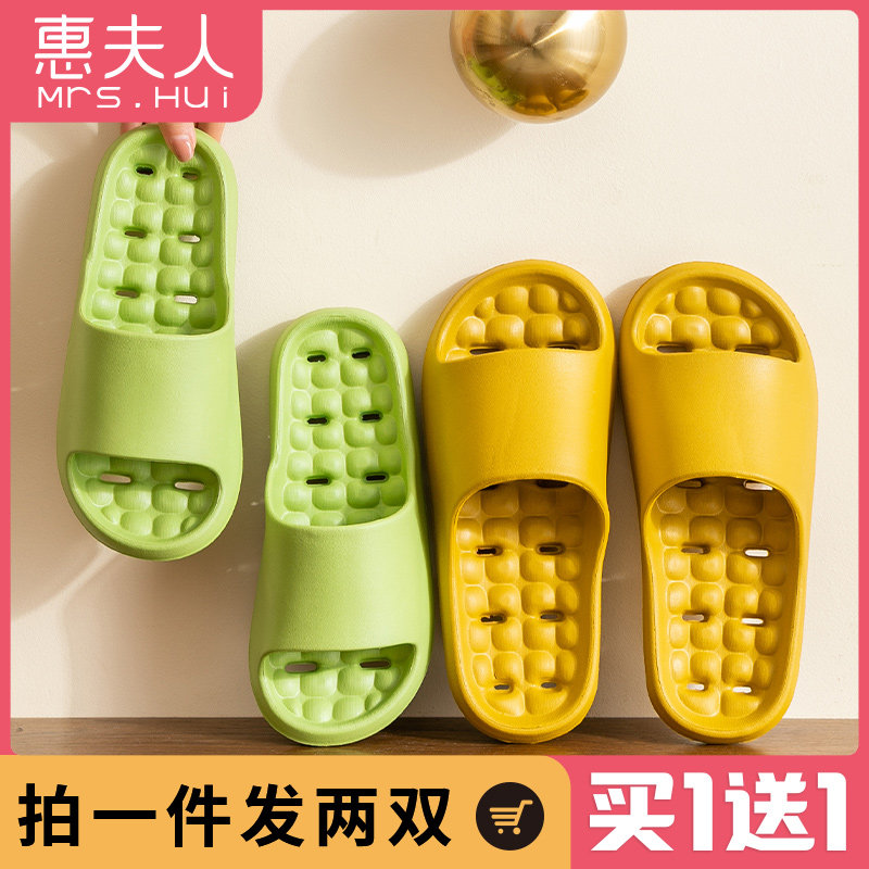 买一送一拖鞋女夏季卫生间漏水防滑踩屎感浴室洗澡家用情侣凉拖男