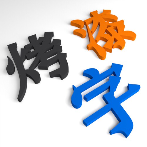 亚克力烤漆字背景形象墙内容定制