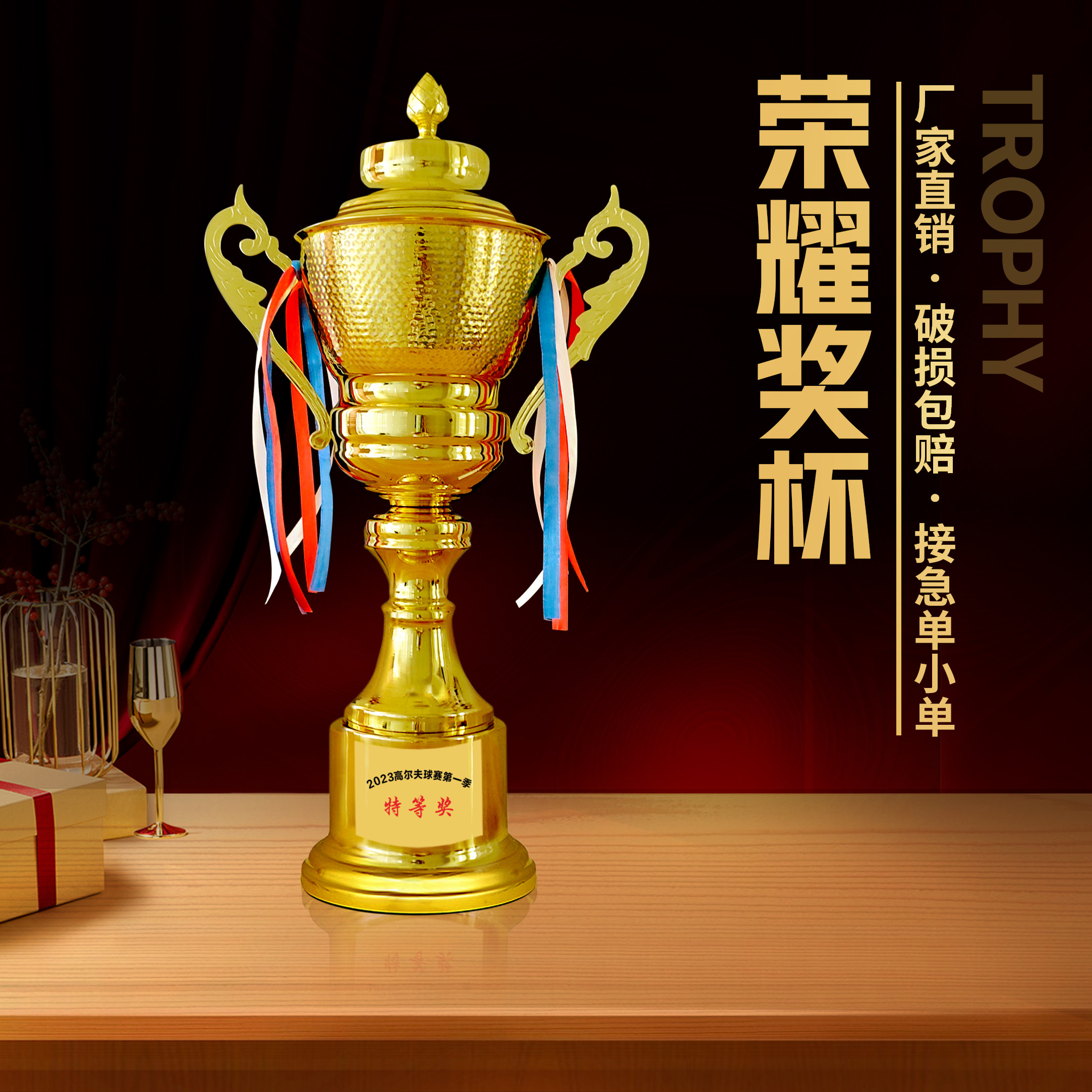 新款金属奖杯定制定做高档足球篮奖杯/奖章/奖状/证