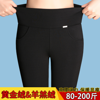 打底裤女加绒加厚2021年秋冬外穿小脚铅笔长裤子大码胖mm高腰收腹