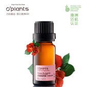 oplants保加利亚大马士革玫瑰精油面部奥图工艺10ml锁水平滑肌肤
