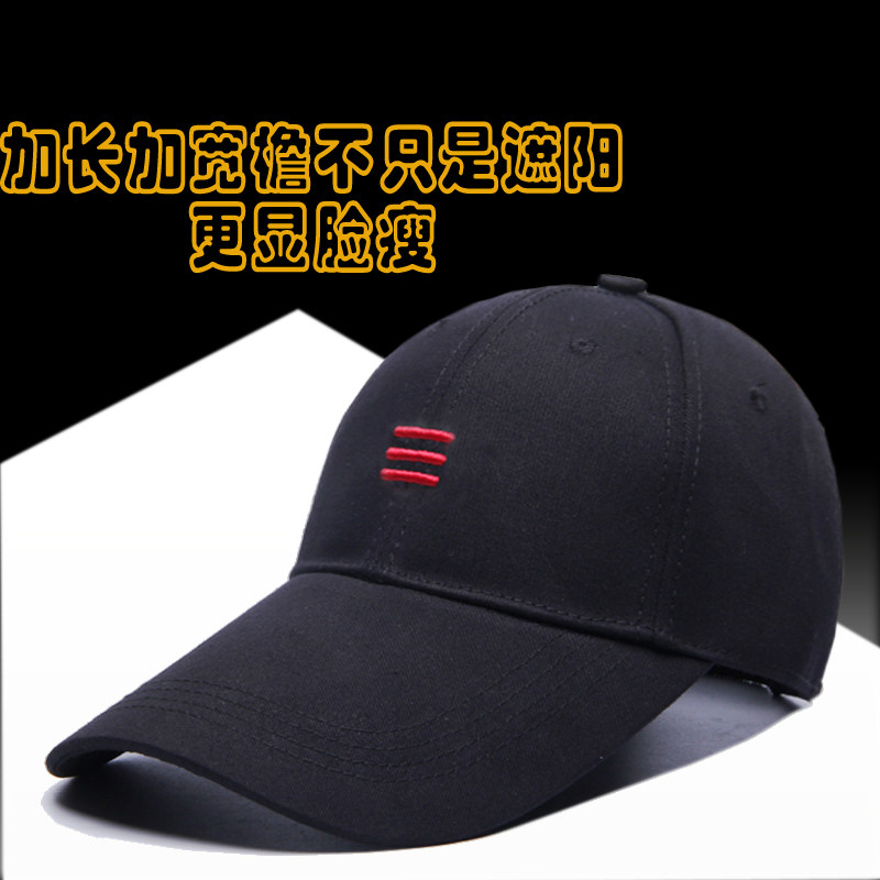 男士棒球帽夏季加长檐遮阳帽宽檐防晒帽大头男帽情侣出游鸭舌帽潮