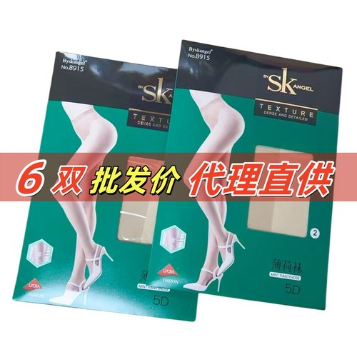 批发价3-6双sk8915防勾丝连裤袜