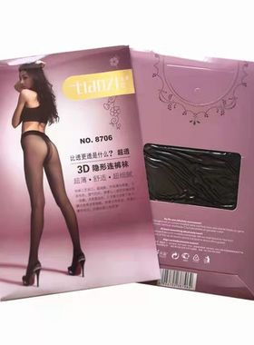 正品天姿8706女性感美腿防脱丝3D超薄T裆无痕连裤袜子装透气隐形