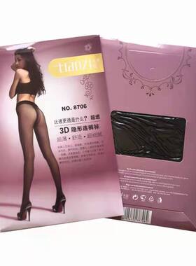 3D隐形天姿8706美腿T裆连裤袜