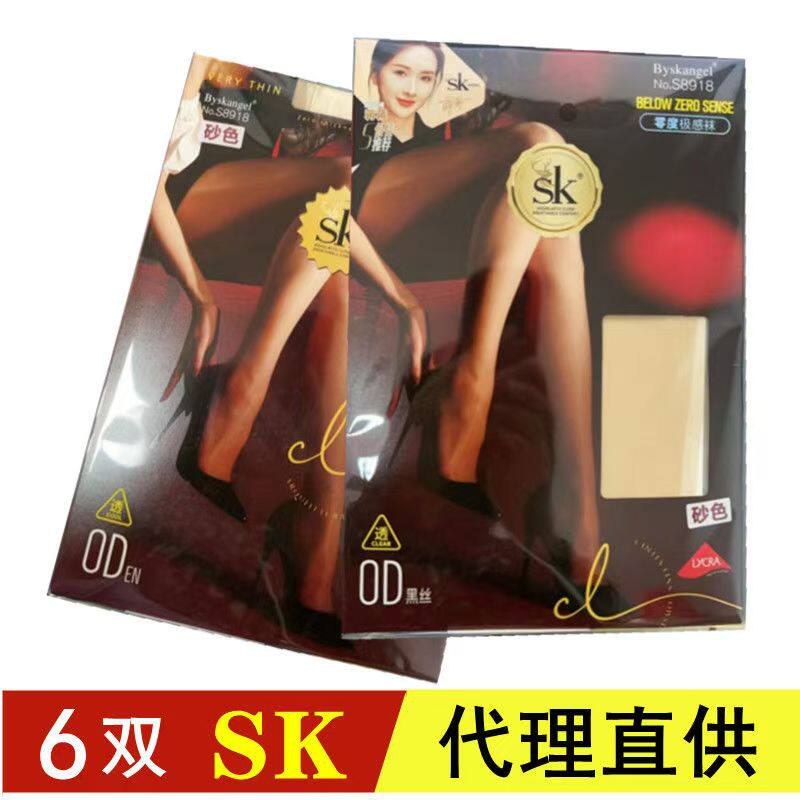 批发整包6-12双 正品SK8918无痕T裆隐形0D超薄透带脚型光腿连裤袜