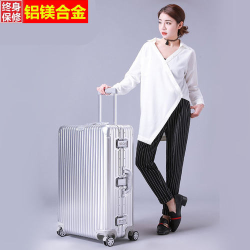 磨砂全铝镁合金拉杆箱万向轮22寸金属商务行李箱30寸全铝旅行箱子
