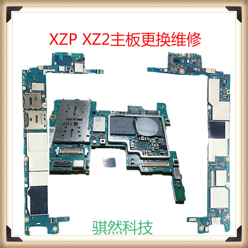 骐然科技XZP索尼Z3平板XZ2 Z5P XZ2P XZ手机售后主板芯片级维修 3C数码配件 手机零部件 原图主图