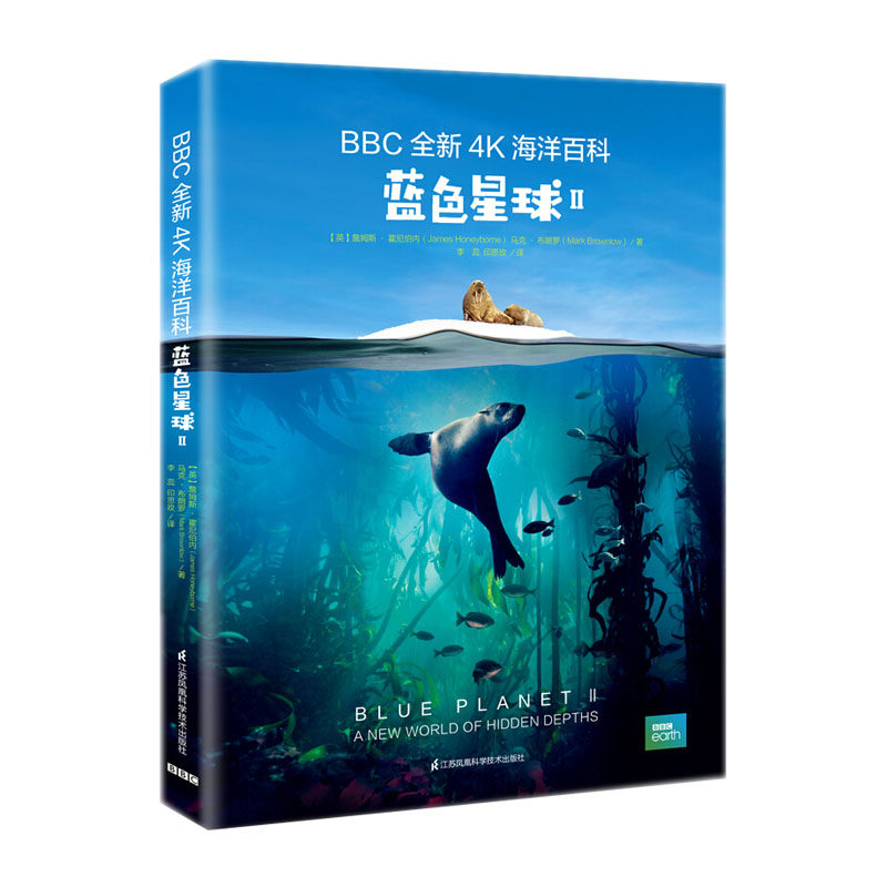 蓝色星球2下载指南：开启自然探索的神秘钥匙