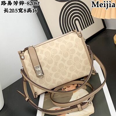 陆易芳华8208 轻奢枕头新款高级感手提包女款通勤单肩包斜挎女包