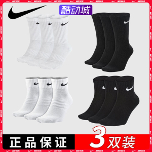 最后一次！彭彭体育店！Nike耐克袜子中筒袜3双