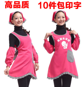 七之莲围裙月嫂孕婴童装店母婴生活馆超市服务员围裙定制logo印字