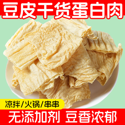干豆皮干货农家批发老式豆腐皮段豆制品干货大全火锅食材凉拌