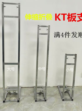 婚庆KT板背景支架广告牌架婚礼布置生日简易铁艺弹簧折叠支撑架