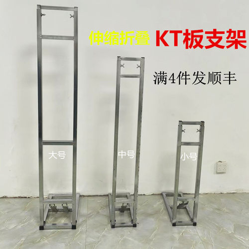 婚庆KT板背景支架广告牌架婚礼布置生日简易铁艺弹簧折叠支撑架