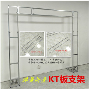 婚庆广告酒店学校喷绘KT板伸缩折叠弹簧门型装饰背景支架展架道具