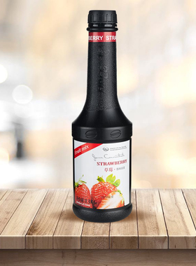 HKCG 草莓果汁饮料原浆果味浓浆 草莓浓缩果酱 1.3KG草莓原浆包邮
