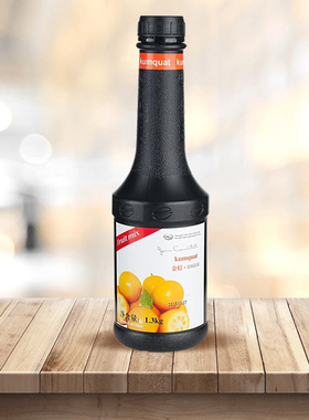 HKCG 金桔汁果味浓浆原浆 浓缩金桔果酱 1.3KG金桔原浆