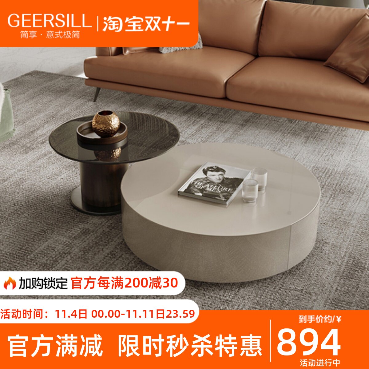 北欧意式极简岩板圆形茶几现代简约家用客厅大小户型高级设计感圆怎么看?