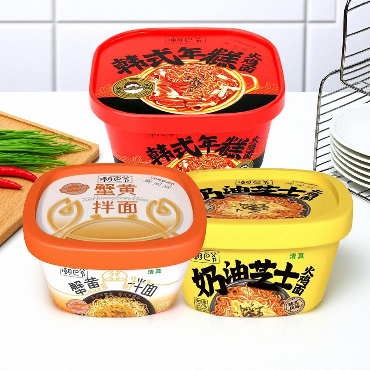 潮巴爷蟹黄奶油芝士年糕拌面