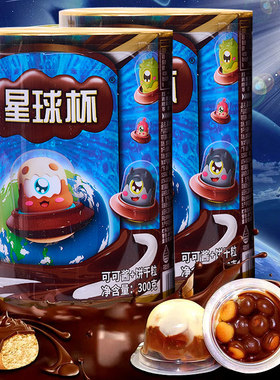 星球杯桶装巧克力杯夹心饼干