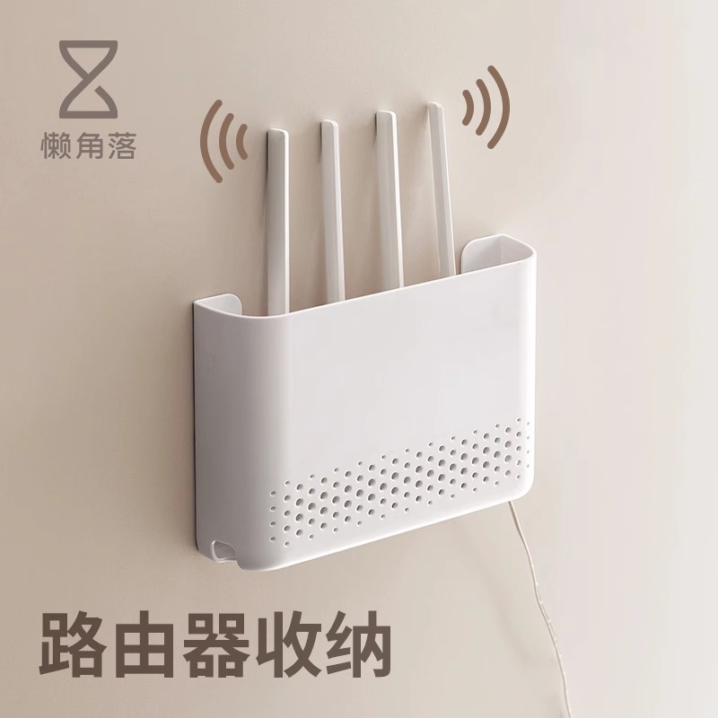 路由器插头收纳盒理线器