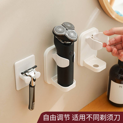 日式无印风简约剃须刀架