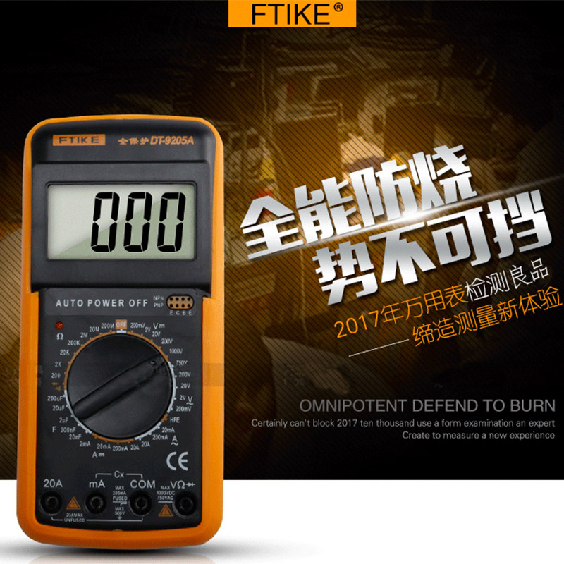 福泰克DT9205A 实验数字万用表过载保护 家用经济实用型万能表在类目 五金/工具, 仪器仪表, 万用表中 - 来自Buy2taobao.com提供专业的淘宝代购服务