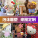 HelloKitty卡通公仔泡沫雕塑网红打卡KT猫造型装 饰品摆件来图定制