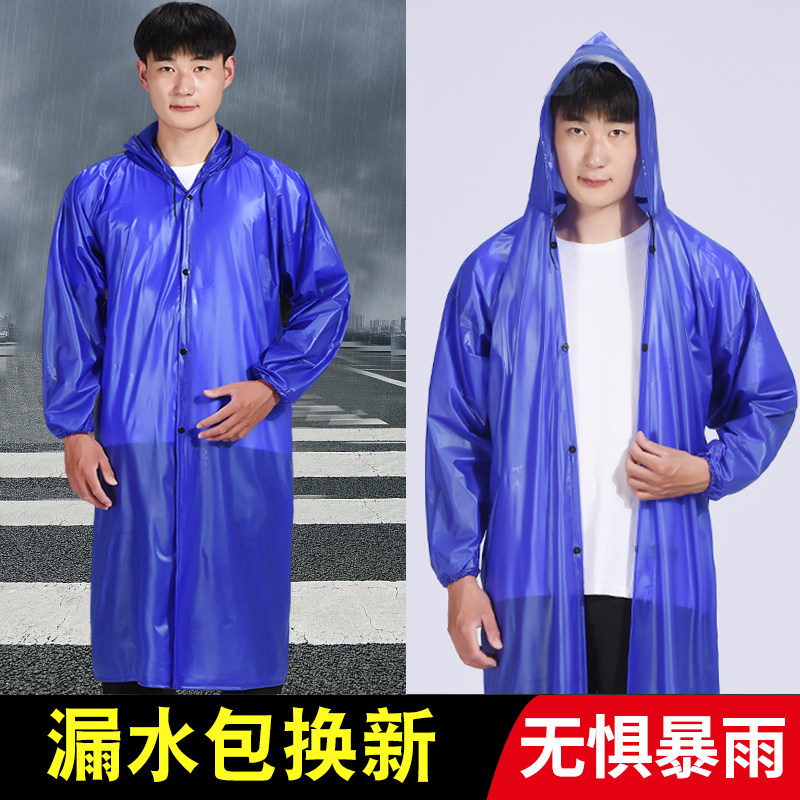 加长加厚耐磨雨衣雨披