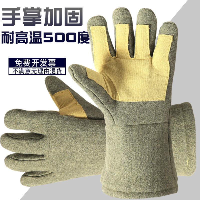 耐高温300度500度加厚阻燃铝箔