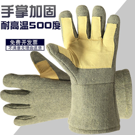 耐高温300度500度加厚铝箔工业防烫防高温隔热烘焙阻燃五指手套